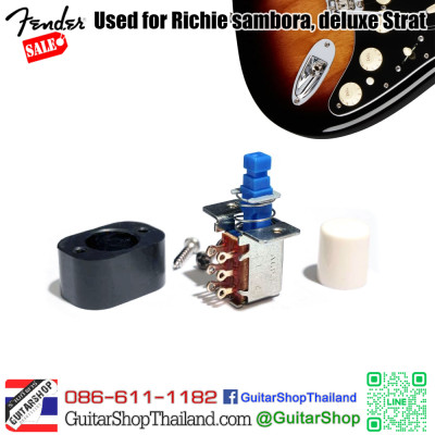 สวิตซ์กีตาร์ Fender Richie Sambora /deluxe strat Mid Boot Switch set